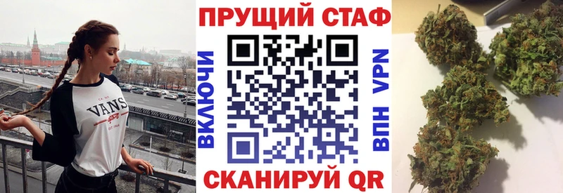 Наркотические вещества Льгов ГАШИШ АМФЕТАМИН А ПВП Меф мяу мяу Кокаин Вейп ТГК МАРИХУАНА
