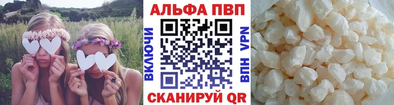 магазин продажи наркотиков  Льгов  Альфа ПВП крисы CK 