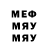 МЕТАДОН мёд mokraay lohcka