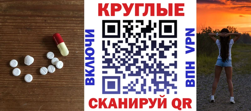 Ecstasy Cube  Льгов 