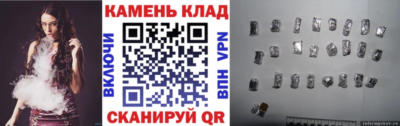 кракен сайт  купить закладку  Льгов  Гашиш hashish 