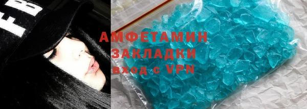 мет Алексеевка