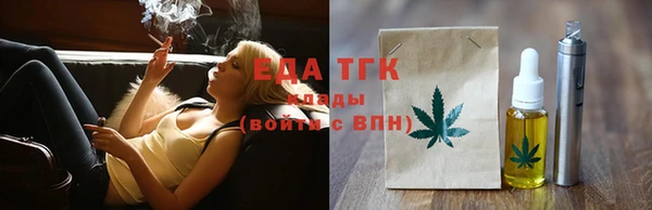 трава Алексин