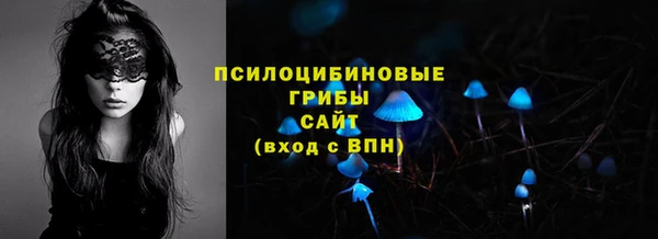 трава Алексин