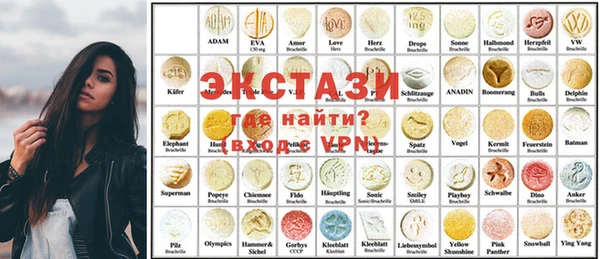 трава Алексин