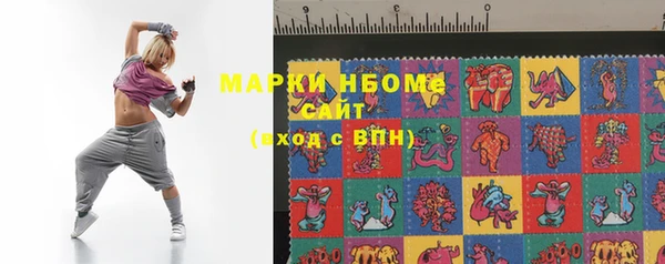 первитин Карталы