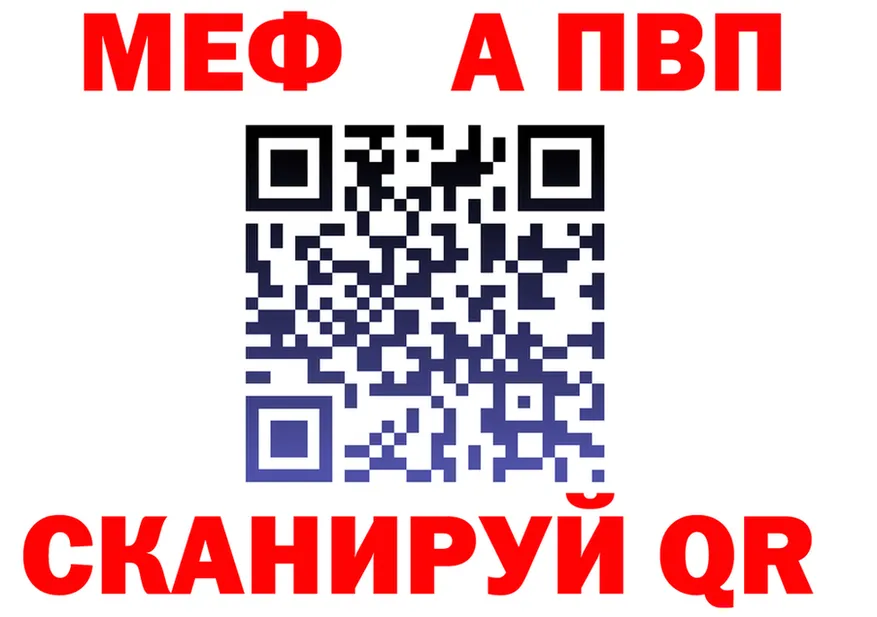 МЯУ-МЯУ VHQ ТОР это MEGA Льгов
