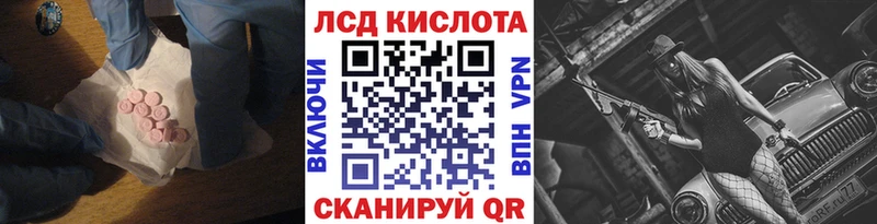 кракен зеркало  Льгов  дарк нет официальный сайт  как найти наркотики  ЛСД экстази кислота 