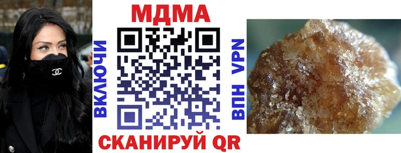 MDMA Molly  hydra как зайти  Льгов  купить закладку 