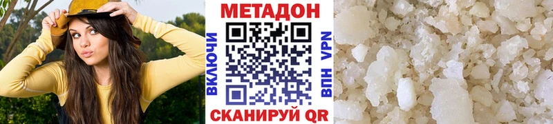 кракен рабочий сайт  Льгов  МЕТАДОН белоснежный 