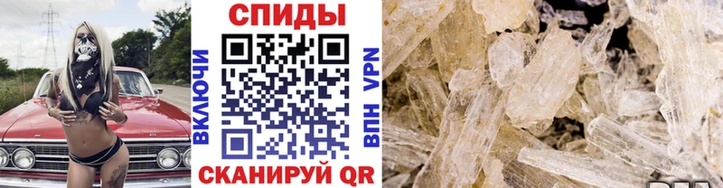 Метамфетамин винт  Льгов 
