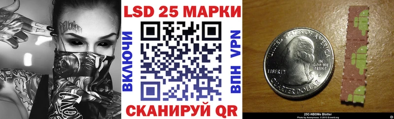 что такое   ссылка на мегу ССЫЛКА  Марки NBOMe 1,5мг  Льгов 