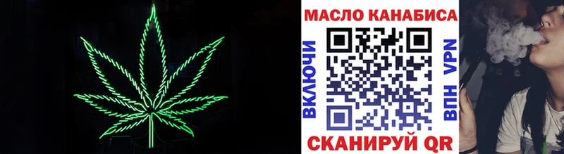 ТГК жижа  хочу   Льгов 