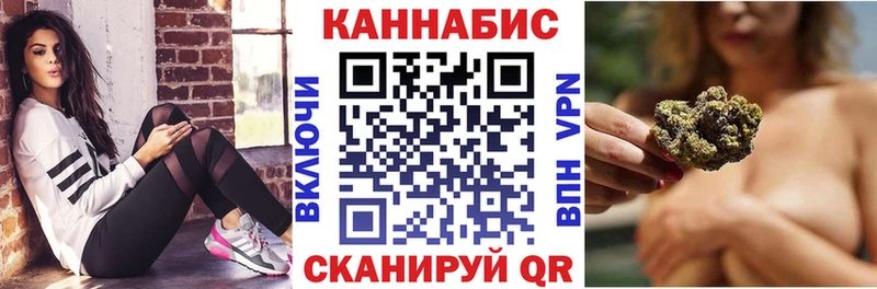 Канабис конопля Льгов